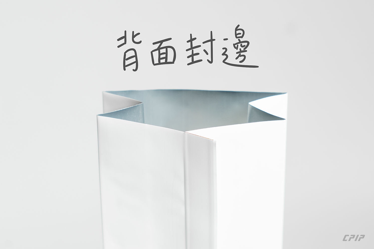 夾邊合掌袋 | 1/4磅 | 素面鋁箔 | 素面系列-香檳金